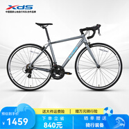 喜德盛（xds）公路自行車 RC200 戶外騎行 14速變速學(xué)生成人代步車 rc200標(biāo)準(zhǔn)版深灰/鐳射銀 700c* 480mm（165-175cm身高）