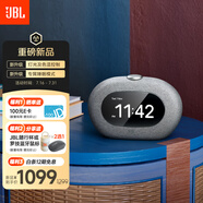 JBL HORIZON 3 音樂地平線三代 藍(lán)牙鬧鐘音箱 家用臥室音響 環(huán)境夜燈 FM調(diào)頻收音 灰色