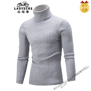 老爺車（LAOYECHE）毛衣男針織衫秋冬新款歐美高領(lǐng)純色麻花打底衫 淺灰色 M