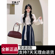 艾珠兒（Aizhuer）休閑褲女春季2025新款氣質(zhì)喇叭袖襯衫藍(lán)色 藍(lán)色闊腿褲 S 均碼
