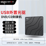愛(ài)國者USB外置光驅 8倍速 DVD外置刻錄機 移動(dòng)光驅 外接光驅 筆記本電腦便攜光驅外置讀刻一體黑色 G90【USB/Type-C高性?xún)r(jià)比】