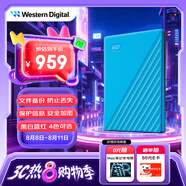 西部數據（WD）4TB 移動(dòng)硬盤(pán) USB3.0 My Passport隨行版2.5英寸 藍 機械硬盤(pán) 筆記本電腦外接 大容量加密存儲