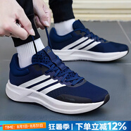 阿迪達斯（adidas）男鞋運動(dòng)鞋 25秋新款低幫緩震耐磨休閑鞋輕便透氣網(wǎng)面時(shí)尚跑步鞋 海軍藍/新到貨/TREADMOVE 43 （內長(cháng)265mm）