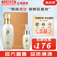 后（WHOO） 洗面奶180ml泡沫潔面乳女男氨基酸潔顏膏深層清潔去角質(zhì)去痘黑頭 后天氣丹洗面奶2件套盒 250ml