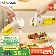 小熊（Bear）油壺調(diào)料罐玻璃調(diào)料瓶調(diào)味瓶醬油瓶 噴倒一體自動(dòng)開合油罐550mlL