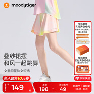 moodytiger【仙女家族】女童短裙柔軟親膚夏季兒童裙子防走光印花運(yùn)動(dòng)半身裙 幻彩鳴黃 150 cm