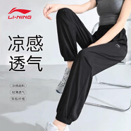 李寧（LI-NING）束腳運(yùn)動(dòng)長(zhǎng)褲女子柔軟休閑透氣運(yùn)動(dòng)衛(wèi)褲速干涼爽褲子女
