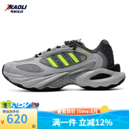 阿迪達斯 （adidas）跑步鞋男子春季新款透氣休閑輕便舒適緩震耐磨防滑緩震運動鞋 JQ4940/清風透氣 42