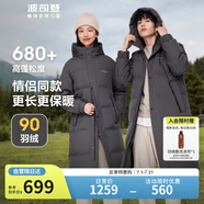 波司登反季冬季羽絨服男長款連帽加厚新國標(biāo)90絨商場(chǎng)同款百搭外套