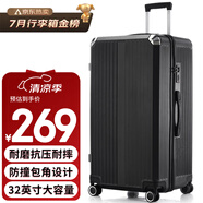梵地亞行李箱男32英寸大容量皮箱子超大號拉桿箱大尺寸女旅行箱密碼箱黑