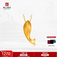 京工美作黃金吊墜女足金小金魚(yú)項(xiàng)鏈吊墜送老婆生日禮物媽媽約1.14g+鏈