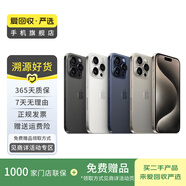 Apple 蘋果15/14/13/12/11/X系列promax 二手手機(jī) A16 詳見(jiàn)質(zhì)檢報(bào)告 蘋果 iPhone 16 Plus