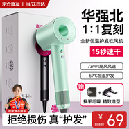 奧特優(yōu)（AOTEYOU）吹風(fēng)機家用輕音負離子大功率不傷發(fā)吹風(fēng)筒吹風(fēng)機第1名吹頭發(fā)吹風(fēng)機高速無(wú)葉電吹風(fēng)華強北 天水碧【頂配負離子護發(fā)】單風(fēng)嘴禮盒裝 送女友禮物2025全新升級旗艦同款-1.8米線(xiàn)