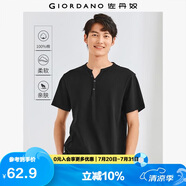 佐丹奴亨利衫男純棉針織純色基礎(chǔ)款亨利領(lǐng)短袖t恤男01023418