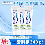 舒適達(dá)防蛀含氟 多效牙齦護(hù)理 清新口氣 勁速緩解牙敏感 牙膏套裝 薄荷臻護(hù)套裝340g