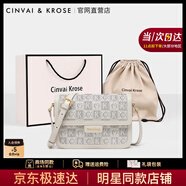 CinvaiKrose官網(wǎng)高級(jí)感包包女包2025年款斜挎包單肩小方包生日七夕情人節(jié)禮物 灰色【送女友老婆走心實(shí)用】