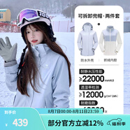 駱駝（CAMEL）三防沖鋒衣戶(hù)外登山服防風(fēng)防水防污三合一運(yùn)動(dòng)外套 AD22263513X，抓絨內(nèi)膽月光藍(lán)女 S