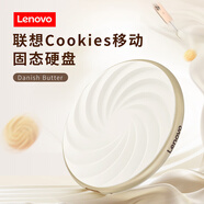 聯(lián)想（Lenovo）餅干系列Cookies磁吸移動固態(tài)硬盤Type-c USB 3.2直連手機電腦筆記本傳輸速度2000MB/s 2TB