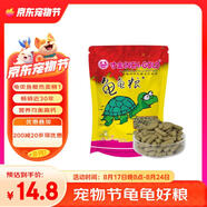 寸金（INCH-GOLD） 經(jīng)典龜龜糧500g 烏龜 巴西龜飼料 水龜、半水龜糧 上浮型 