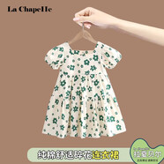 La Chapelle拉夏貝爾女童連衣裙新款可愛(ài)綠色碎花裙小女孩夏季純棉舒適寶寶裙 綠色 90 建議身高80-90cm