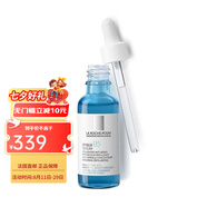 La Roche Posay玻尿酸B5面部精華液30ml-50ml 七夕禮物 30ml*1瓶
