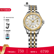 名爵（MANJAZ） 瑞士手表18k黃金鑲鉆純?nèi)詣訖C械表520情人節(jié)禮物 18K金表殼女款7106L SK-WTK-A6G