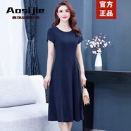 Aosijie高端品牌 連衣裙女2025夏季新款減齡顯瘦中年媽媽闊太太雪紡裙子 藏藍(lán)色 XL 建議110-120斤