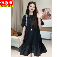 恒源祥夏季新款2025荷葉裙子寬松休閑氣質(zhì)中裙顯瘦純色魚尾連衣裙女短袖 黑色 M 建議【105-120斤】