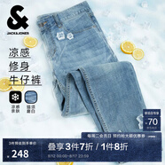 杰克·瓊斯（JACK&JONES）25年男裝牛仔褲男涼感潮流水洗彈力901修身小腳牛仔褲子春夏薄款 淺牛仔藍(lán)C40 涼感 36 185 W36/L32