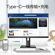 飛利浦（PHILIPS）246B1LN 24寸2K IPS硬屏商用顯示器帶Type-c接口升降旋轉(zhuǎn)低藍(lán)光不閃屏低功耗節(jié)能 246B1LN(2K IPS屏 Type-C) 標(biāo)配