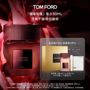 TOM FORD咖啡玫瑰香水30ML TF香水 花香調香水禮盒 生日禮物女送女友