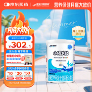 雀巢健康科學(xué)小佰太能 全營養(yǎng)配方粉 1-10歲適用 400g 正品保證