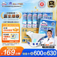 包大人（Dr.P）長(cháng)效干爽型成人紙尿褲L60片 （腰圍：85-135cm）老年人產(chǎn)婦尿不濕