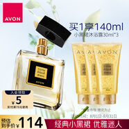 雅芳AVON小黑裙香水東方花香調(diào)50ml 優(yōu)雅迷人清新淡香