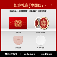 MINE MIRS便攜化妝鏡智能美妝鏡帶led燈生日送女友女生情人節(jié)禮物 M0SE【如意禮盒】-中國(guó)紅8CM