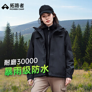 拓路者朱雀沖鋒衣女硬殼秋季戶(hù)外旅游登山服外套女款小個(gè)子夾克防風(fēng)防水