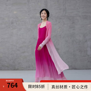 生活在左時(shí)裝周同款2025夏秋原創(chuàng  )天絲麻漸變中長(cháng)款氣質(zhì)開(kāi)衫毛衣女 粉色漸變 L