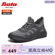 Bata休閑鞋男2025夏商場厚底運動鞋32570BM5 灰色 42