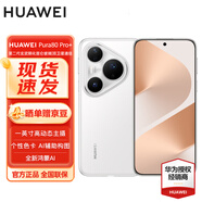 華為 Pura 80 Pro+ 16GB+512GB 釉白 #一英寸高動(dòng)態(tài)主攝AI輔助構(gòu)圖華為鴻蒙智能手機(jī)WY【贈(zèng)流量卡】