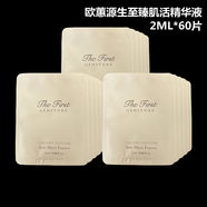 歐蕙（OHUI）韓國OHUI歐惠源生至臻乳酸菌精華小樣 縮毛孔改善痘印120片 2ML*60片裝 120ML歐惠乳酸菌精華