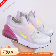 耐克（NIKE）新款氣墊赤足童鞋一腳蹬輕便透氣網(wǎng)面兒童跑步休閑 灰粉 35
