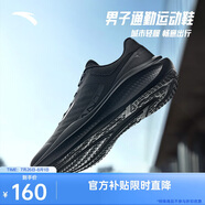 安踏網(wǎng)面透氣防滑減震男鞋跑步鞋夏季舒適輕便休閑健身訓(xùn)練通勤運(yùn)動(dòng)鞋