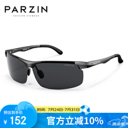 帕森（PARZIN）鋁鎂偏光太陽鏡男 時尚簡約運動騎行眼鏡 司機開車駕駛墨鏡男