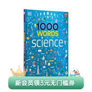 凱迪克圖書 點(diǎn)讀版DK 1000個(gè)常用的單詞 場景認(rèn)知圖解式詞典英語原版詞匯積累 2-6歲 DK科學(xué)1000詞