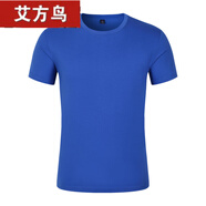 艾方鳥(niǎo)（AIFANGNIAO）木北造型美理店男工作服diy廊型師工裝 雙紗絲光棉寶藍色 S duan袖