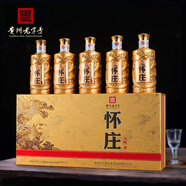 懷莊酒 53度 醬香型白酒 純糧食釀造 固態(tài)法口糧酒 高檔酒水 商務(wù)送禮 53度 100mL 5瓶 龍耀（1盒） 配禮袋
