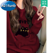 A 21 FUNB初中生酒紅色毛衣女大童春秋季2025新年慵懶風(fēng)針織本命年上衣 酒紅色秋季2025/女大童/少女/女 170 M