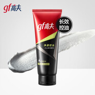 高夫（gf）男士洗面奶 凈源控油火山泥潔面乳深層清潔控油保濕洗面奶男 控油火山泥洗面奶120g