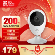 螢石（EZVIZ）C2C 1080P攝像頭 個 無線智能網絡攝像頭 wifi遠程監控攝像頭 紅外高清夜視 