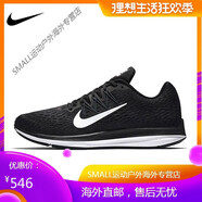 耐克（NIKE）男鞋ZOOM WINFLO5女鞋登月氣墊網(wǎng)面運動跑步鞋 AA7406-001 36
